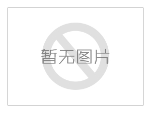 溫室氣體第三方核查報(bào)告